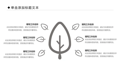 装修公司简介家装工装案例展示PPT模板