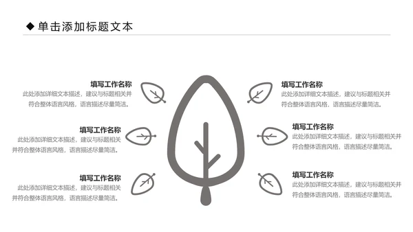 装修公司简介家装工装案例展示PPT模板