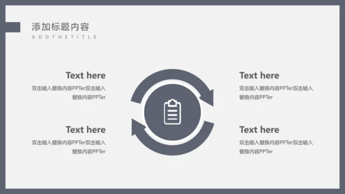 毕业论文答辩通用PPT课件模板