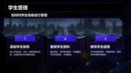 蓝色科技风DeepSeek实用功能快速上手指南PPT模板