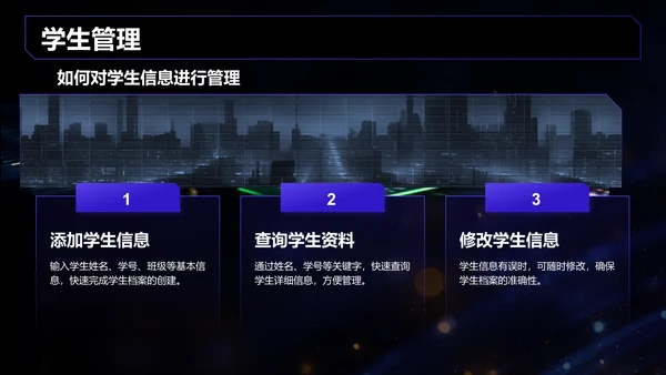 蓝色科技风DeepSeek实用功能快速上手指南PPT模板