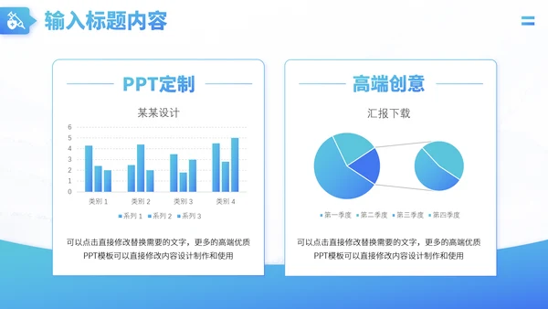 蓝色医疗工作汇报医学医药研究科研报告述职答辩医院职称评级汇报PPT模板