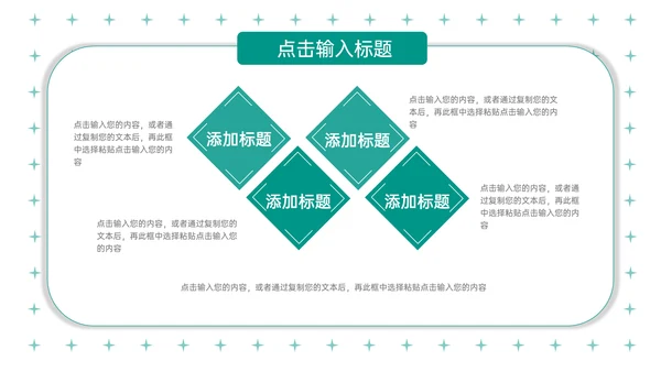 学情分析总结教师说课学期通用PPT模板