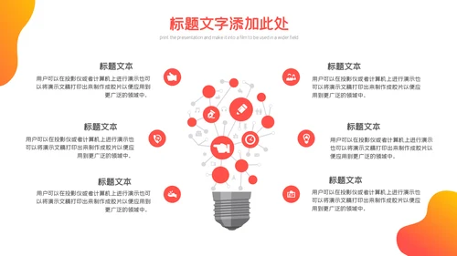 都市风光创建文明城市工作汇报通用PPT模板