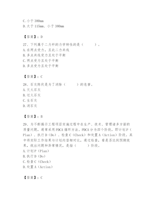 2024年材料员之材料员基础知识题库及参考答案【最新】.docx