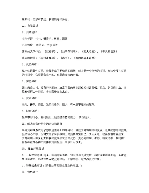 小编分享：音乐教学规划季度范文精选