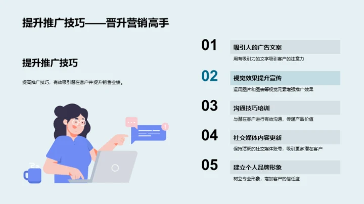 全面掌控双十一