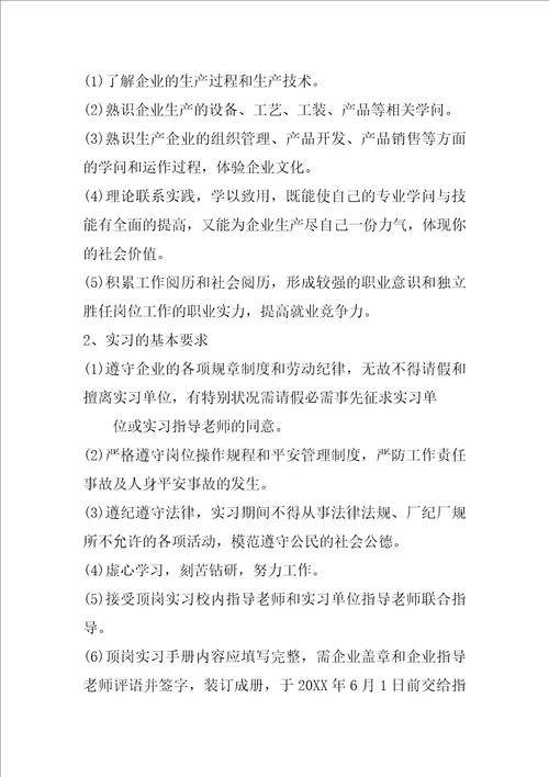 中职写作教学工作总结共4篇学期总结中职作文