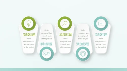 保护肺健康动态PPT