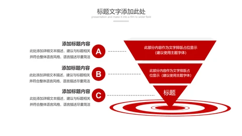 红色大气中国人民检察院检察机关纪委反腐PPT