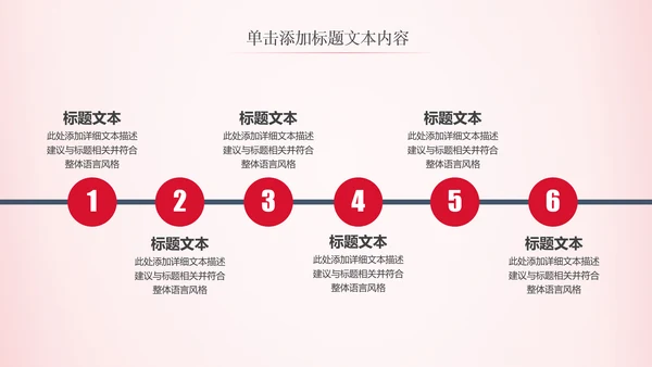 法律服务律师事务所法律法院法学PPT模板