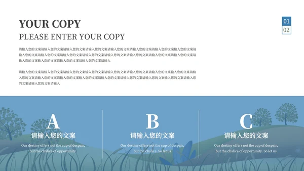 蓝色简约暑假安全教育PPT模板