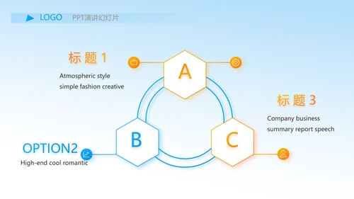 我的梦想激扬青春无奋斗不青春梦想起航PPT