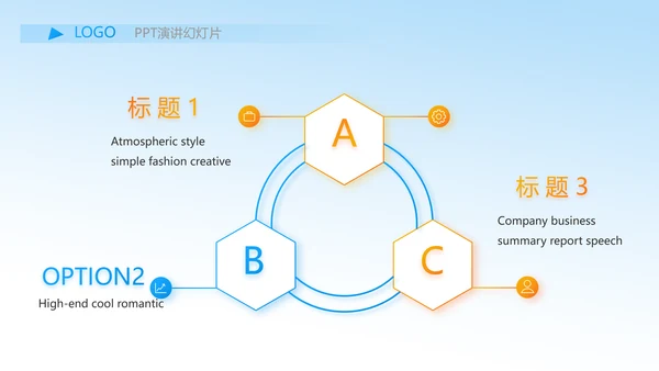 我的梦想激扬青春无奋斗不青春梦想起航PPT