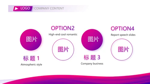 商务风商务礼仪培训职业形象培训PPT模板