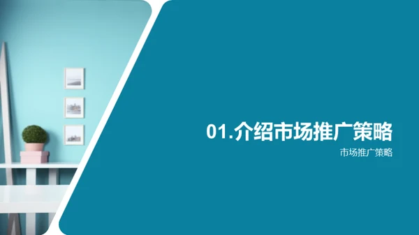 宠物寄养全链路推广