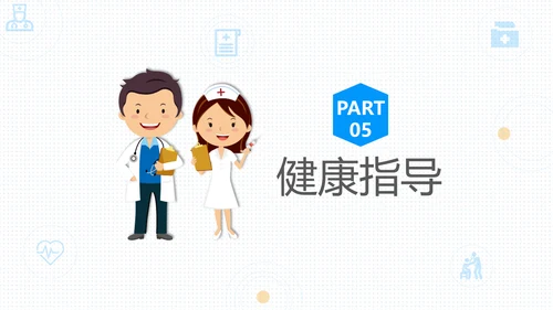 呼吸科护理查房PPT课件（呼吸衰竭）