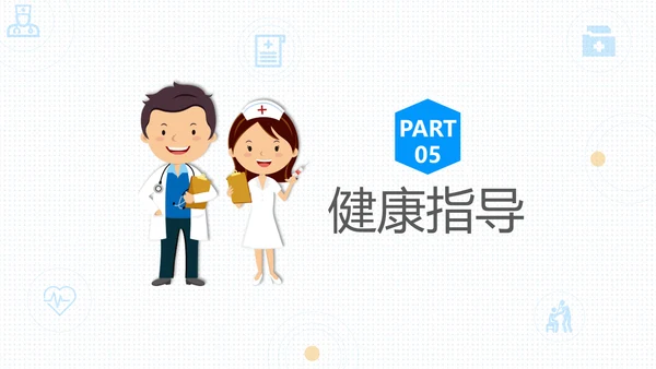 呼吸科护理查房PPT课件（呼吸衰竭）