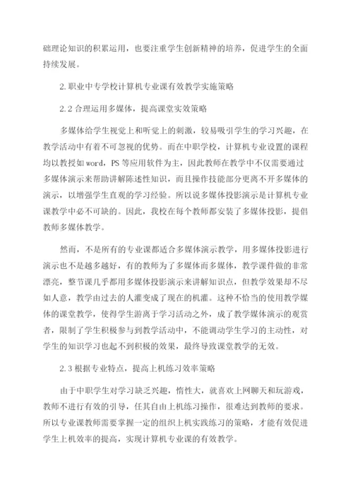 计算机理论论文的集锦.docx