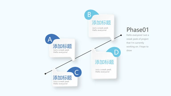法律保护年终工作总结动态PPT