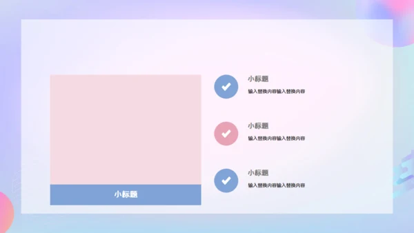 卡通简约毕业论文答辩通用PPT模板