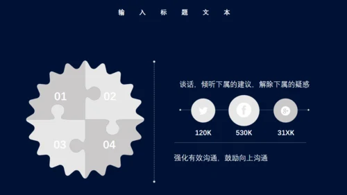 工作经验分享握手合作愉快商务通用PPT模板