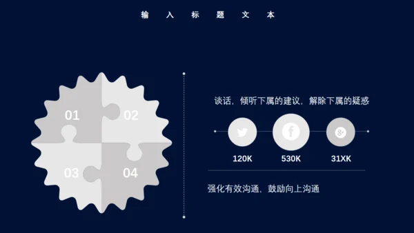 工作经验分享握手合作愉快商务通用PPT模板
