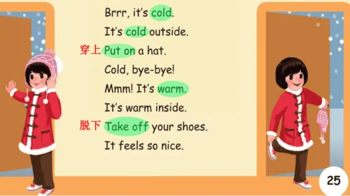 Unit3 Weather 课件(共55张PPT)