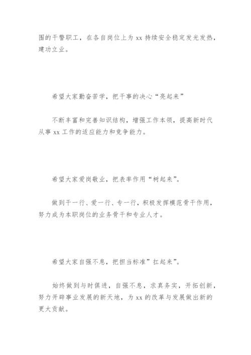 社区开展八一退伍军人座谈会及走访慰问活动简报(精选9篇).docx