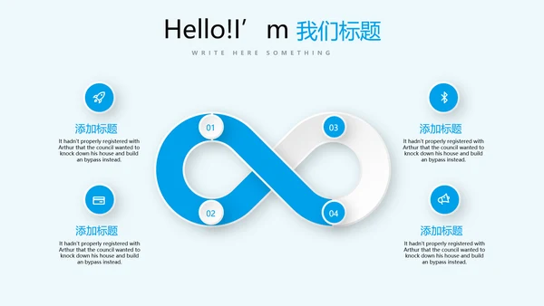 毕业季主题班会动态PPT