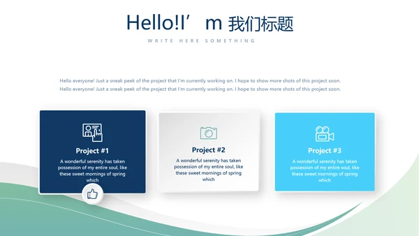 金融保险行业保险公司年年终总结汇报动态PPT