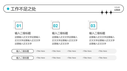 蓝色弥散总结汇报PPT模板