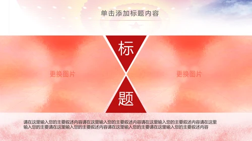 人民法院法厅2019年工作总结计划PPT
