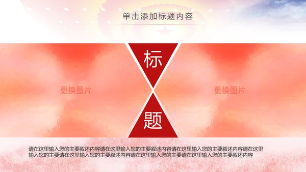 人民法院法厅2019年工作总结计划PPT