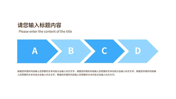 渐变几何风蓝色市场营销与策划方案汇报PPT模板