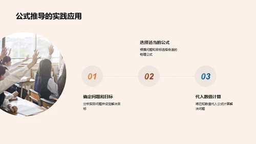 物理世界的秘密