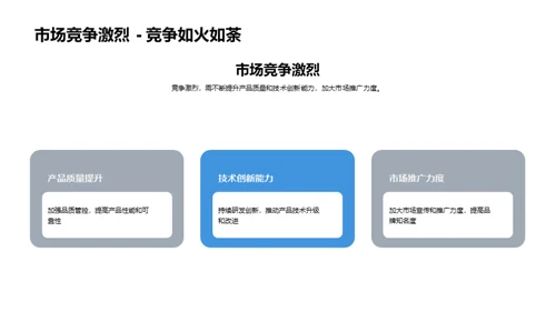 铸就冶金新纪元