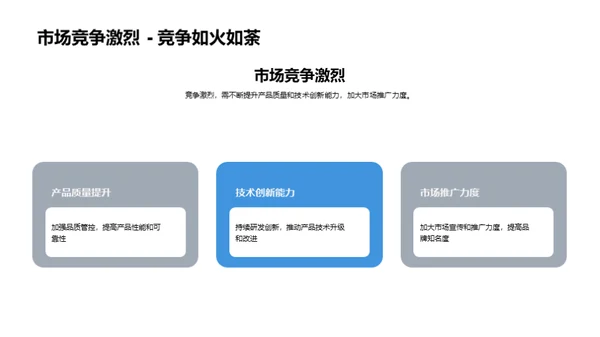 铸就冶金新纪元