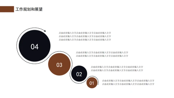 咖啡下午茶咖啡研习社通用PPT模板