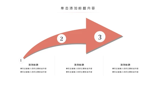 爱心公益慈善爱心奉献关爱老人PPT模板