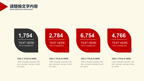 蚂蚁精神团队协作培训通用PPT课件