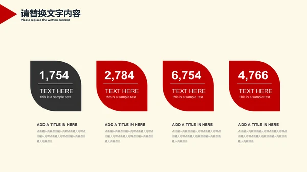 蚂蚁精神团队协作培训通用PPT课件