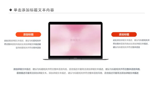 关爱儿童留守儿童爱心公益慈善PPT模板