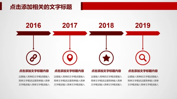 医院医药代表医疗药品医药公司PPT模板
