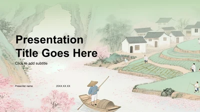 绿色复古风桃花源记解析PPT主题