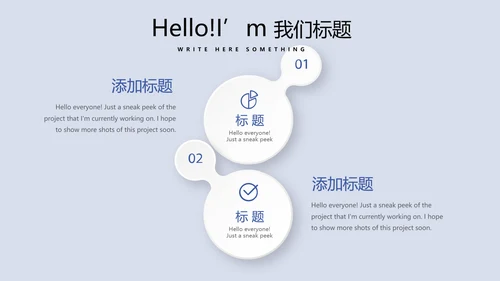 金融保险行业保险公司年年终总结汇报动态PPT