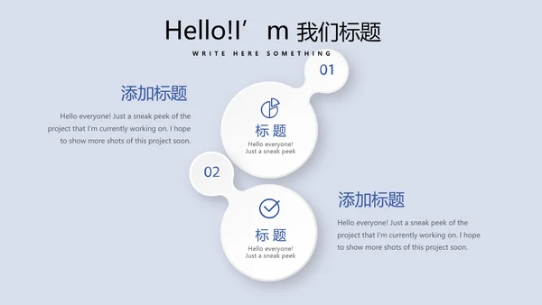 金融保险行业保险公司年年终总结汇报动态PPT