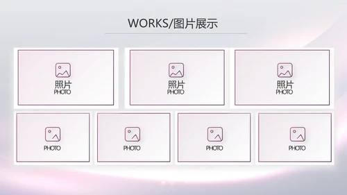 医美整形医院发布会活动策划动态PPT