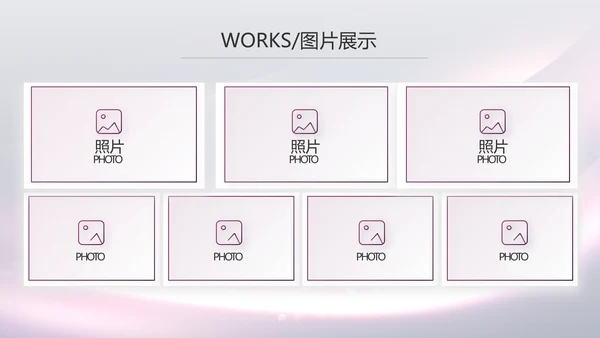 医美整形医院发布会活动策划动态PPT