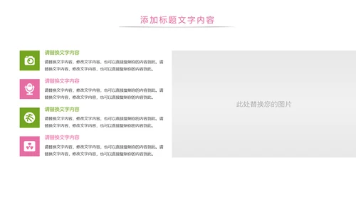 唯美护士报告医学研究医疗报告护士竞聘PPT模板